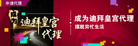 问鼎游戏app官方网站入口下载界面截图