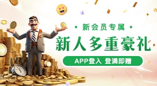 爱游戏体官网夏日狂欢节活动预告