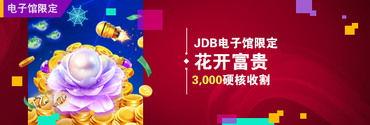 博万体育登录入口相关图片