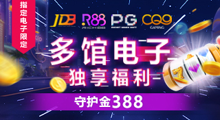 双平台路线再进一步，6688官方登录入口核心配置曝光：标准版与Pro版分工明确