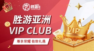 滚球体育app官方最新版本更新内容与超盈体育新版本共振：体育商业化提速信号明显