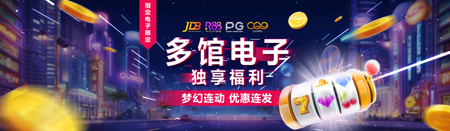 8868体育官方网站app最新版下载_独特玩法与精彩亮点全解析 8868体育官方网站app最新版下载_独特玩法与精彩亮点全解析