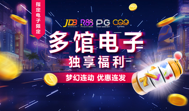 博鱼电竞综合app官网相关图片-数字生活洞察报告