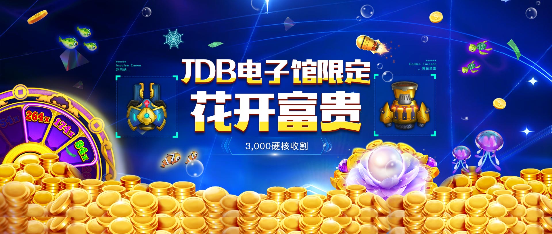 中国・尊龙(Z6)官方网站全新优惠活动，尽享无限乐趣