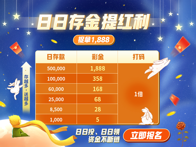 365体育官网最新版下载2026年8月新版本深度评测：数据提升、功能解析与安全指南