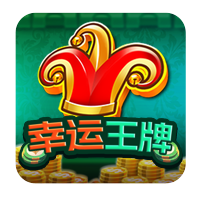 皇冠app下载安装免费试验网正式发布 多方共建应用下载安全协同体系