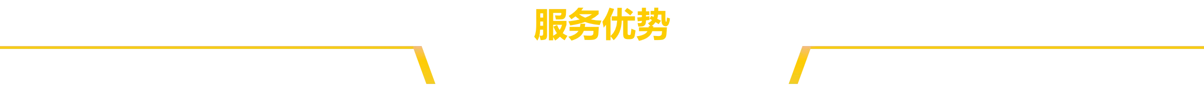 service-title